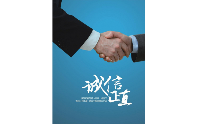 軌道交通企業(yè)與行業(yè)發(fā)展動(dòng)態(tài)